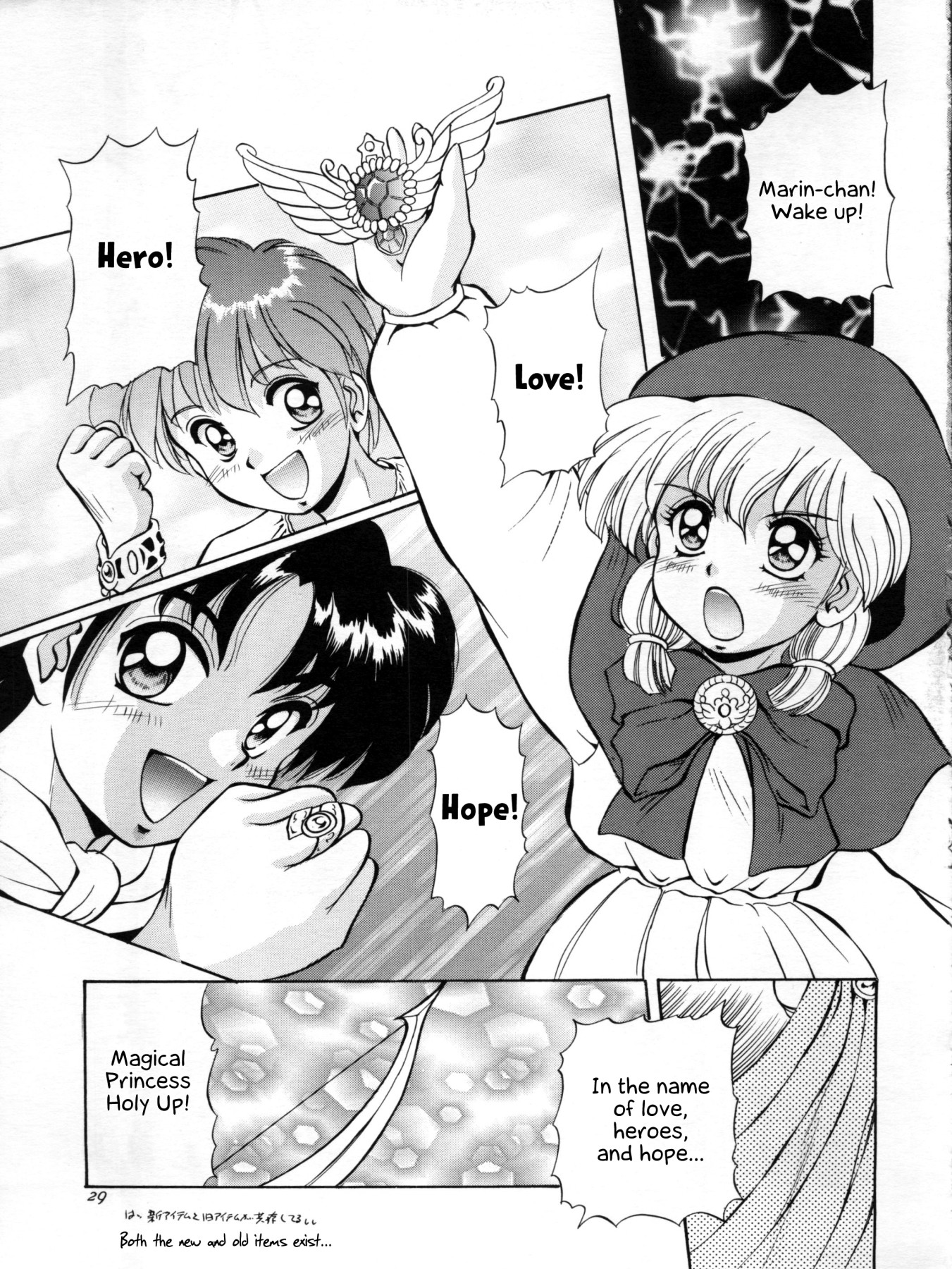 Hentai Manga Comic-Go!! Far East-Read-28